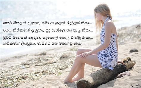 Sinhala Love Quotes Sinhala Love Nisadas Sinhala Love Saying