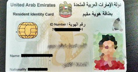 Maybe you would like to learn more about one of these? Emirates ID: How to Apply, Benefits, and Renewal Process ...