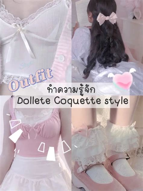 Dollete Coquette Style