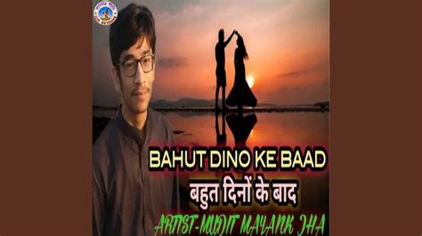 Bahut Dino Ke Baad Hindi Song Youtube
