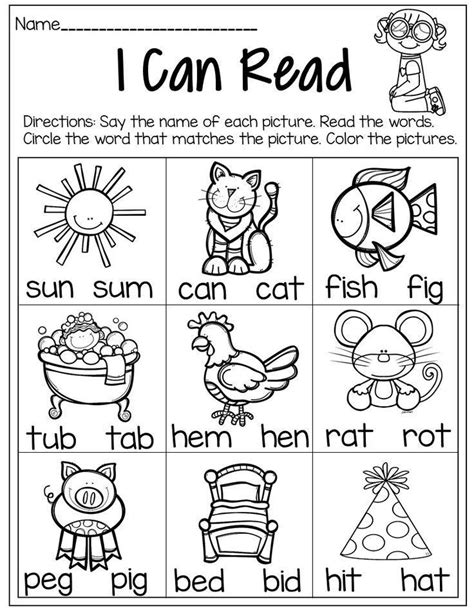 Pin By Teacher On Kg Phonics Kindergarten Preschool Reading