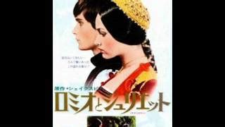 G, em, c, e, d. Chords for Romeo and Juliet (1968) - Suite - Nino Rota