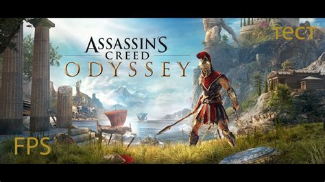 Assassin S Creed Odyssey TEST FPS YouTube