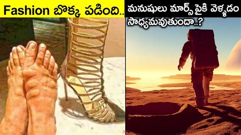 top 10 interesting and unknown facts in telugu facts you don t know telugu brain youtube