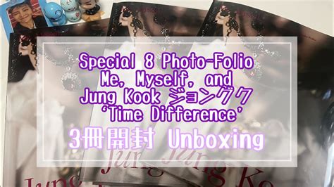 Bts Special Photo Folio Me Myself And Jung Kook Time