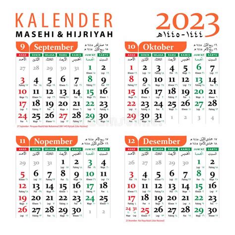 Indonesian Calendar 2023 Include National Public Holidays And Javanese