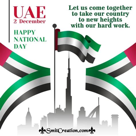 Happy Uae National Day Messages 2021 Wishes Greetings Zohal