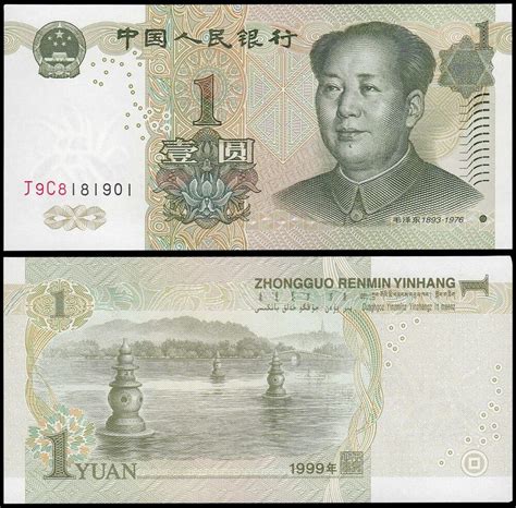 Chinese yuans (cny) and malaysian ringgits (myr) conversion. China 1 Yuan, 1999, P-895, UNC | eBay