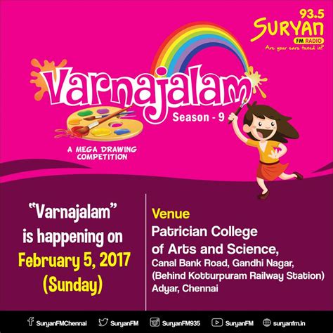 To organize competition, you need to comply with our requirements and rules for honest and transparent conducting. Suryan FM Varnajalam Season 9 on February 5th 2017 - Kids ...