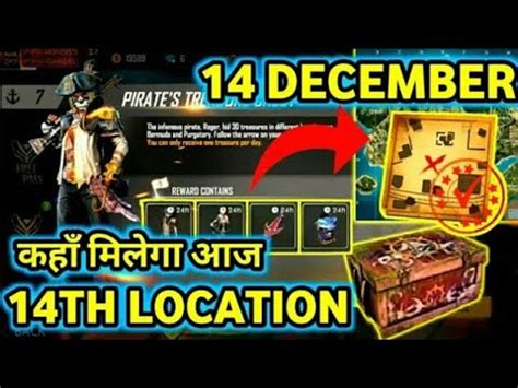 However, using the right gun is of paramount importance as finding the right gun can be a very tedious and challenging task. #GARENAFREEFIRE FREE FIRE AAJ KA TREASURE BOX KAHAN MILEGA ...