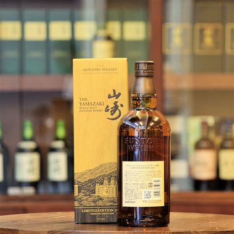 Yamazaki Limited Edition 2021 Single Malt Japanese Whisky Mizunara