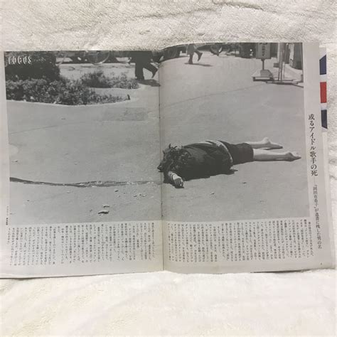 Focus フォーカス 岡田有希子 自殺写真 1986年4月18日号 の落札情報詳細 ヤフオク落札価格検索 オークフリー