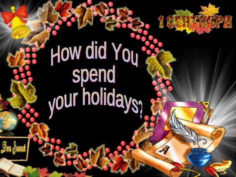Презентация к уроку английского языка How Did You Spend Your Holidays