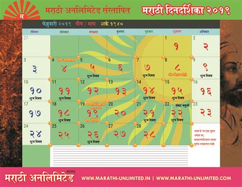 Découvrez ce que les utilisateurs pensent de marathi calendar 2021 mahalaxmi kalnirnay en lisant les évaluations et en consultant la note. Kalnirnay 2021 Marathi Calendar Pdf : Sagar Marathi ...
