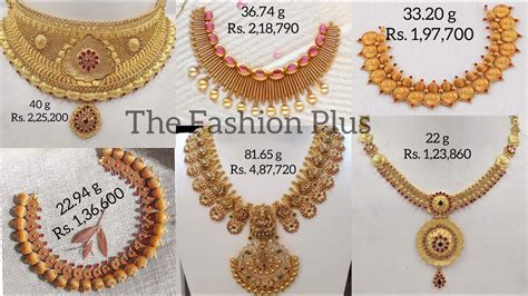 Antiquenakshi Work Bridal Gold Necklaces Design With Weight And Price