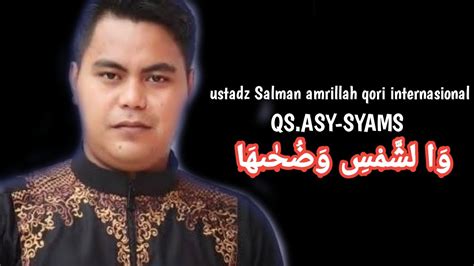 Tilawah Al Qur An QS Asy Syams Ustadz Salman Amrillah YouTube