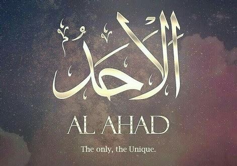 Allah SWT Ada dengan Sendirinya