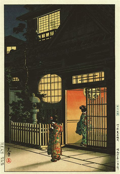 Viewing Japanese Prints Tsuchiya Kôitsu 土屋光逸