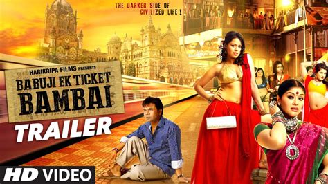 Babuji Ek Ticket Bambai Trailer Rajpal Yadavbharti Sharmasudha