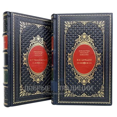 Buy A The Library Of Russian Classics In 100 Volumes T Books Bound In Leather In Online