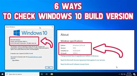 How To Check Windows 10 Build Version With 6 Ways Youtube