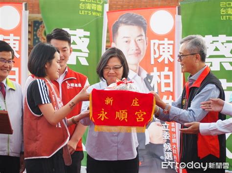 For faster navigation, this iframe is preloading the wikiwand page for 陳柏惟. 永順宮催票 蔡英文對選舉信心滿：剛開始有得失…如今牢固 | ETtoday政治 | ETtoday新聞雲