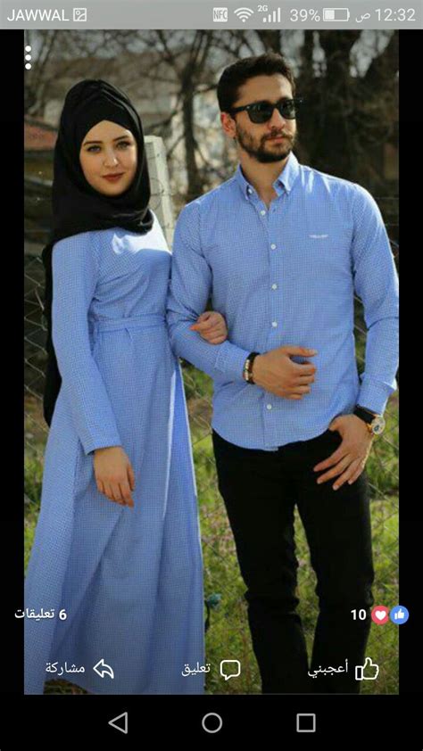 Pin By Haya Kittani On Hijab Matching Couple Outfits Couple Outfits