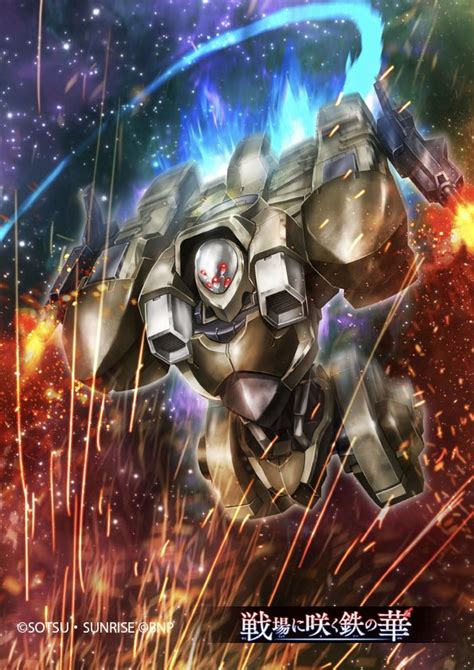 Yasukuni Kazumasa Hyakuri Mobile Suit Battle Spirits Gundam