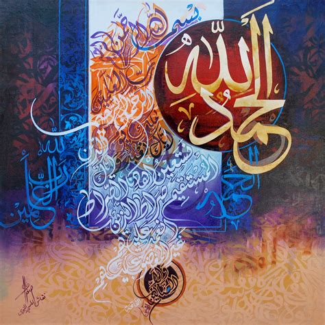 Calligraphy Art Print Arabic Calligraphy Design Arabi Vrogue Co