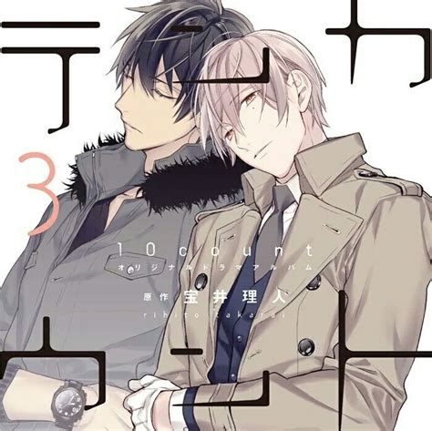 Kurose Riku Shirotani Tadaomi Ten Count Count Manga Anime Guys