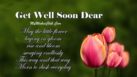 Get Well Soon Messages For Friend Get Well Soon Wishes