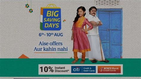Flipkart Big Savings Days Sale Starts On Aug 6 Takes On Amazon Prime