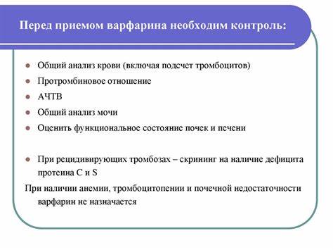 Диета при применении варфарина Диета При Приеме Варфарина Список Запрещенных — Похудение Диета Диета При Приеме Варфарина Список Запрещенных — Похудение Диета Диета при применении варфарина
