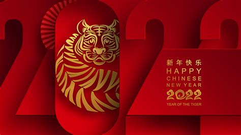 Chinese New Year 2022lunar New Year 2022cny 20222022 Lunar New Year