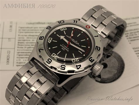 russian automatic watch vostok amphibian 2415 100820 russian watches