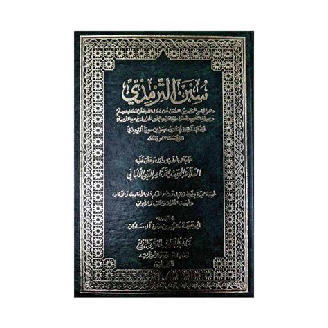 Sunan At Tirmidhi Sheikh Al Albaani Salafi Bookstore Uk