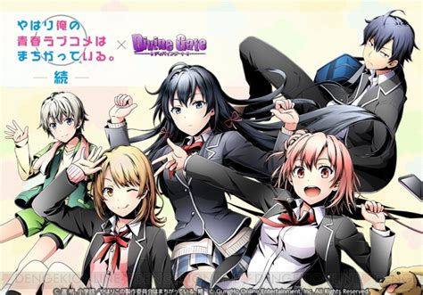 News Oregairu Characters To Appear In Divine Gate Mobile Game R