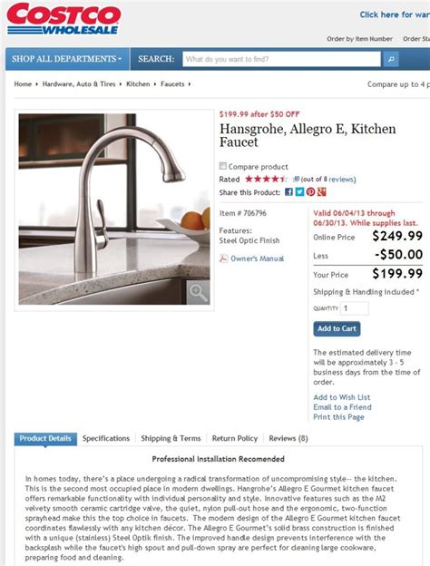 I have this faucet and recently had it fail resulting in significant water damage to my home. Hansgrohe Allegro E Gourmet High-Arc Kitchen Faucet
