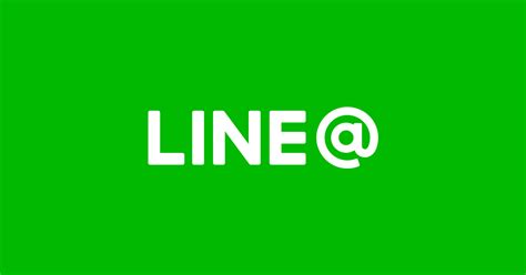 LINE@
