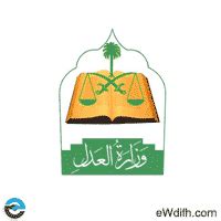 May 27, 2021 · أصدر المستشار عمر مروان، وزير العدل، القرار رقم 3229 لسنة 2021 بتعيين محال إقامة معاوني النيابة العامة من دفعتي تظلمات 2016، ودفعة 2017، وذلك بدوائر النيابات الكلية على مستوى الجمهورية. وزارة العدل - أي وظيفة