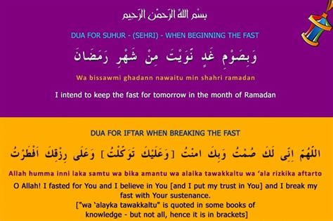 Islamic Dua Images Free Download English Moslem Pedia