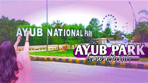 Ayub Park Rawalpindi Visit To National Park History Travel Vlog