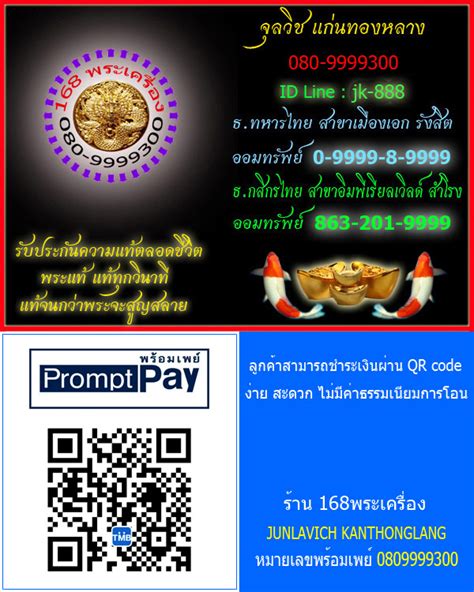 สำหรับใครที่ไม่รู้จัก วันจันทร์ซ้อนจันทร์ วันดังกล่าวก็คือ วันที่พระจันทร์เต็มดวง (วันเพ็ญ) ที่ตรงกับ วันจันทร์. ตะกรุดจันทร์ซ้อนจันทร์ เนื้อทองแดง พระอาจารย์พรสิทธิ์ วัด ...