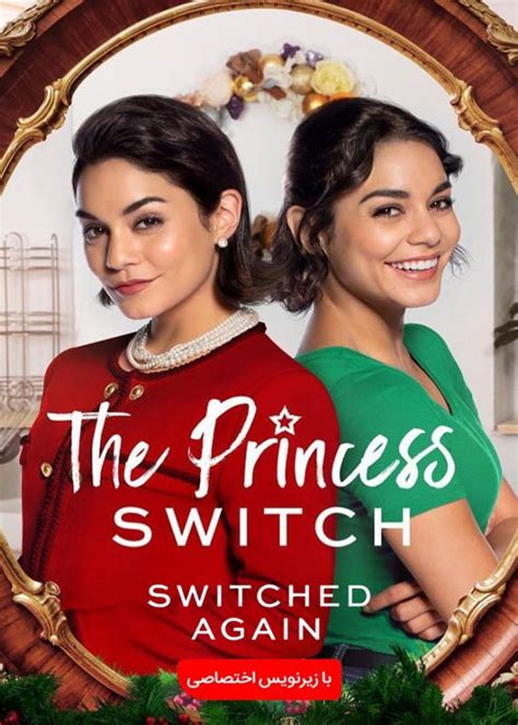 دانلود فیلم جا به جایی شاهزاده 2 The Princess Switch Switched Again 2020