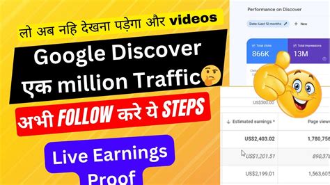 Reveal My Secret Method | Google Discover 1 Million Traffic | Live
