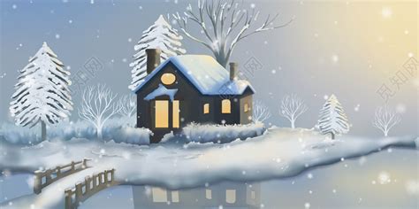 唯美卡通小雪冬天房屋风景背景插画图片素材免费下载 觅知网