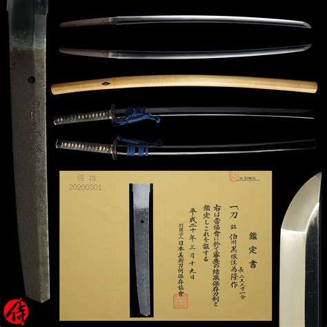 600 Years Old Antique Katana Sword For Sale Samurai Museum Shop