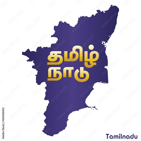 Indian State Tamilnadu Tamil Nadu Map Vector Tamiladu Map Stock Vector Adobe Stock