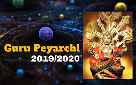 Guru Peyarchi Rasipalangal 20192020 Astro Ulagam