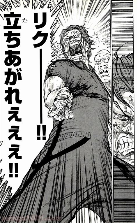 囚人リク Raw 第27話 Manga1000